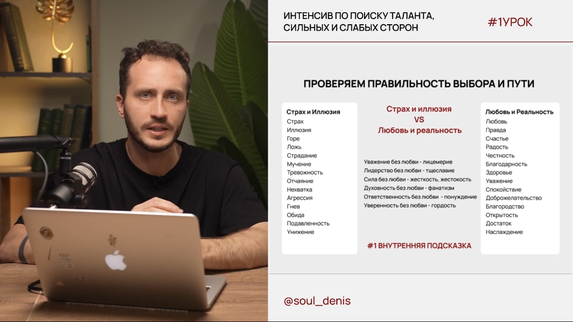 Заголовок